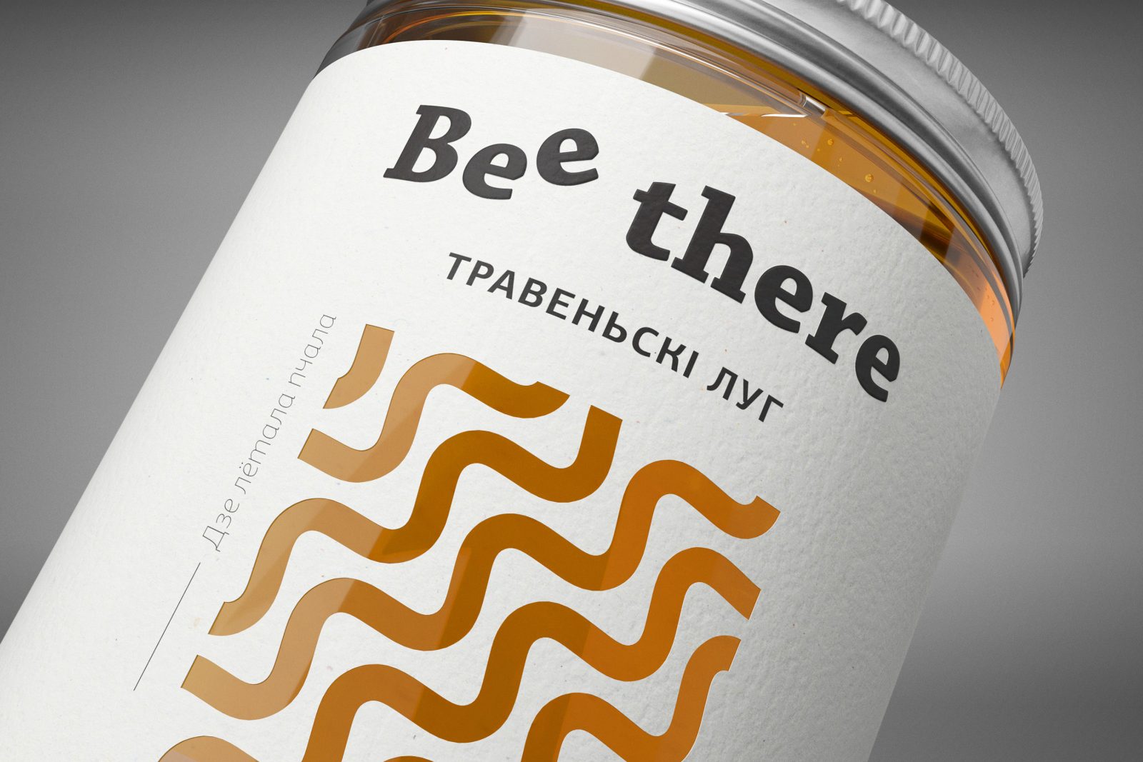 most beautiful Honey Packaging Designs