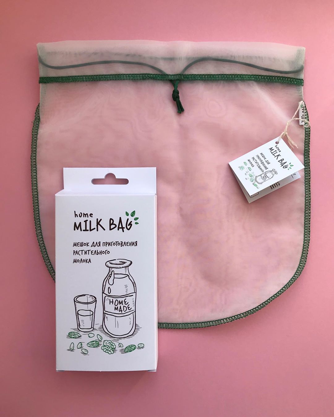 The Home Milk Bag's Packaging Highlights the Brands Green Values