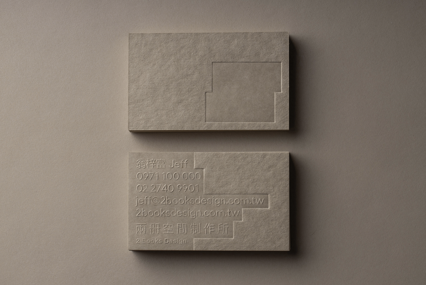 Most Beautiful Blind Embossed Business Cards