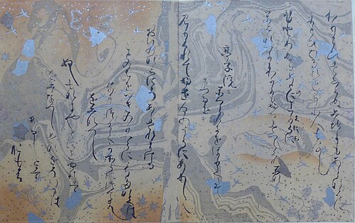 Suminagashi technique. Image © Wikipedia