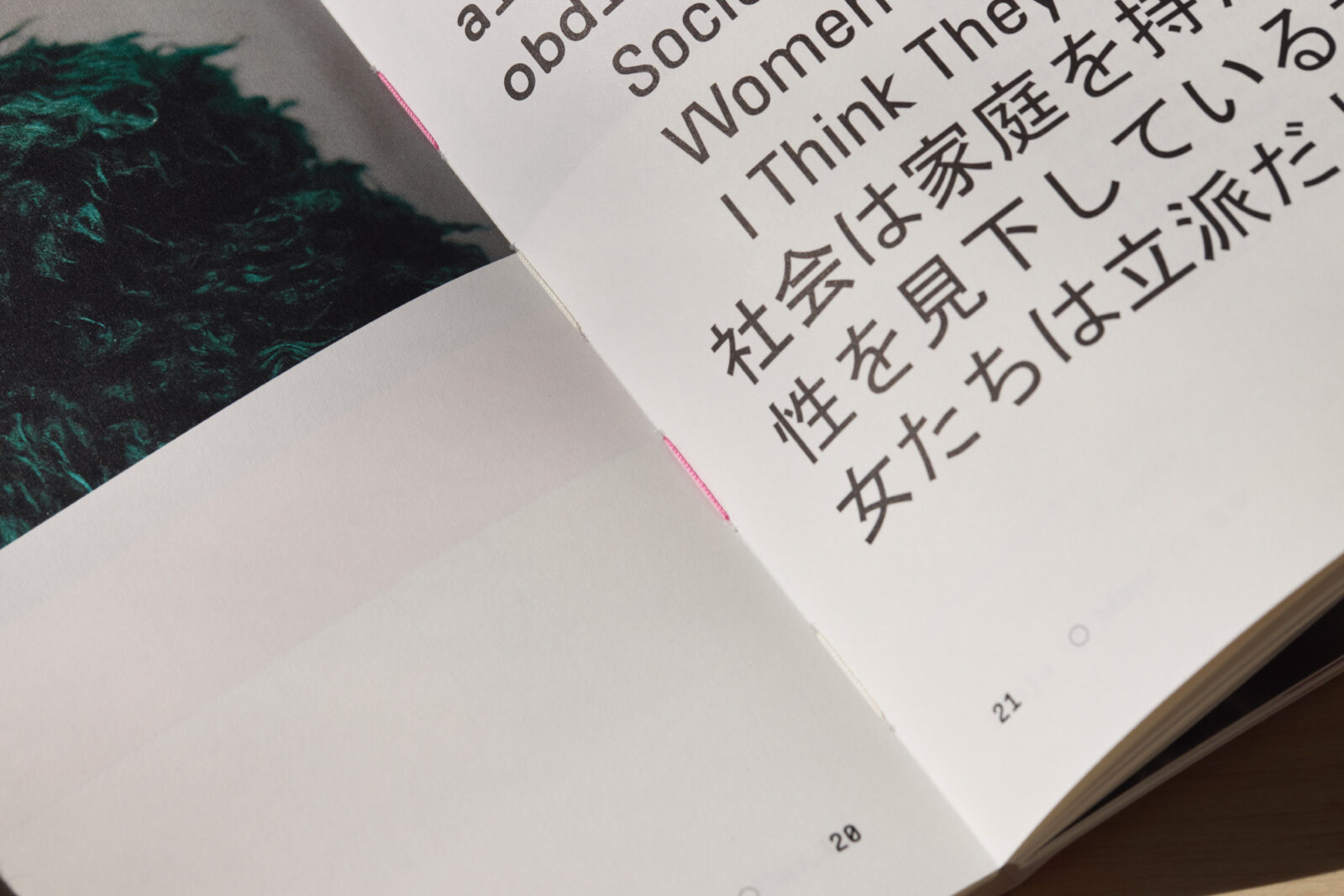 Binding: Otabind – allows the book to open completely flat